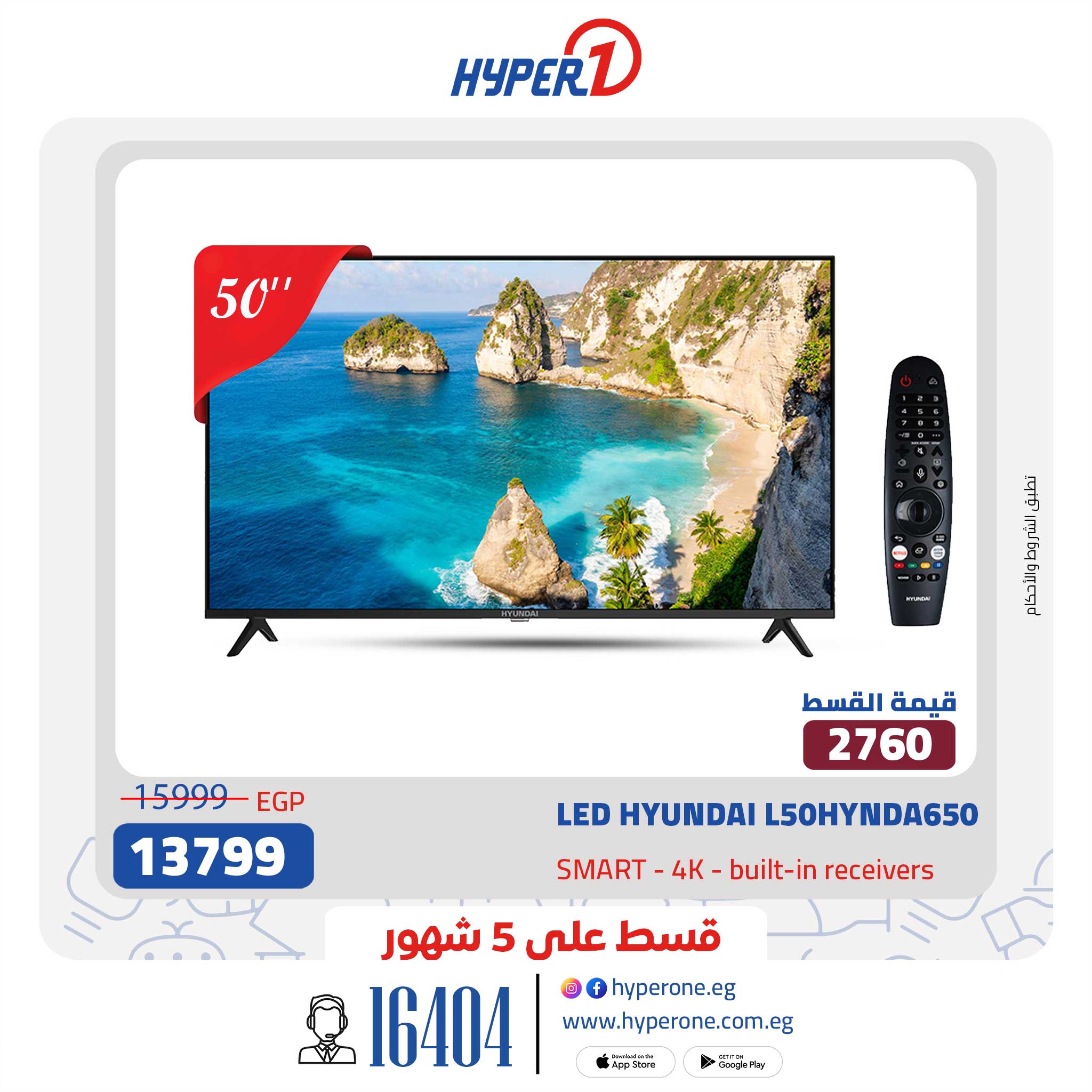 hyper-one offers from 13feb to 24feb 2025 عروض هايبر وان من 13 فبراير حتى 24 فبراير 2025 صفحة رقم 11